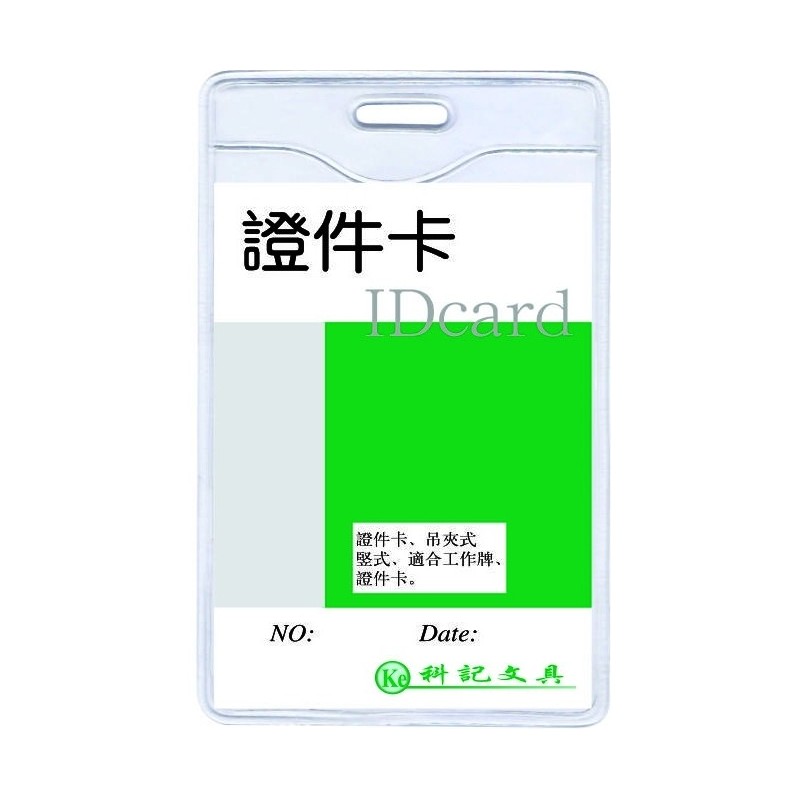 Buzunar PVC, pentru ID carduri, 62 x 91mm, vertical, 10 buc/set, KEJEA - cristal