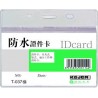Buzunar PVC, pentru ID carduri, 95 x 58mm, orizontal, 10 buc/set, cu fermoar, KEJEA - cristal