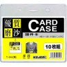 Buzunar PVC, pentru ID carduri, 85 x 55mm, orizontal, 10 buc/set, KEJEA - transparent fumuriu