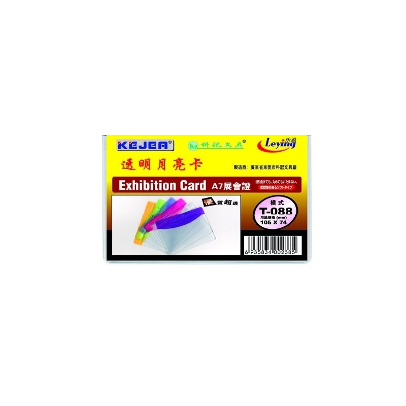 Buzunar PVC, pentru ID carduri, 105 x 74mm, orizontal, 10 buc/set, KEJEA - margine transp. color