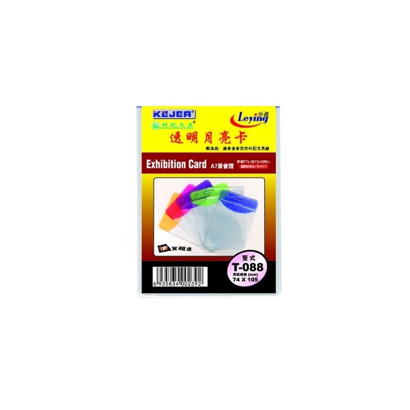 Buzunar PVC, pentru ID carduri, 74 x 105mm, vertical, 10 buc/set, KEJEA - margine transp. color