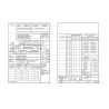 Foaie parcurs marfa, format A4, 100 coli/carnet
