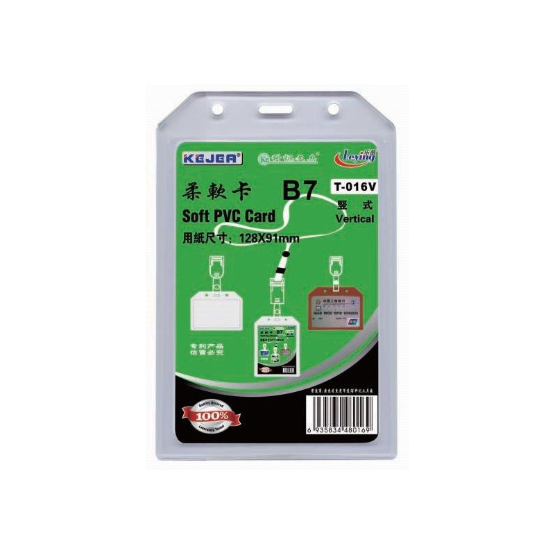Buzunar PVC flexibil, pentru ID carduri, 91 x 128mm, vertical, 5 buc/set, KEJEA - transparent