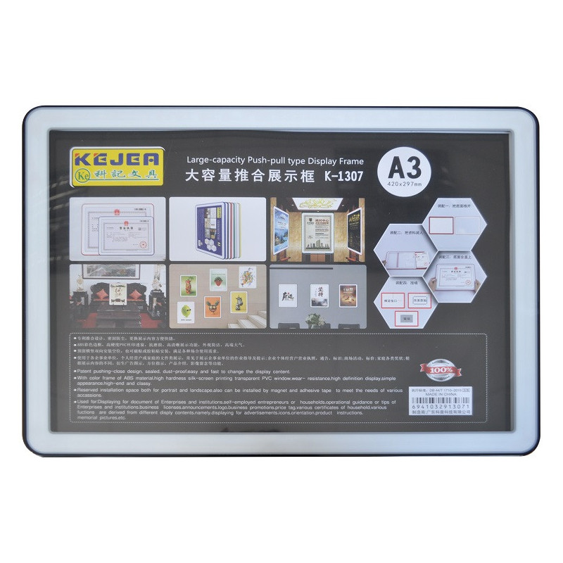 Display nume din plastic, 420 x 210mm, KEJEA - negru