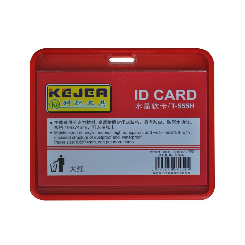 Buzunar PVC, pentru ID carduri, 105 x 74mm, orizontal, 5 buc/set, KEJEA - rosu