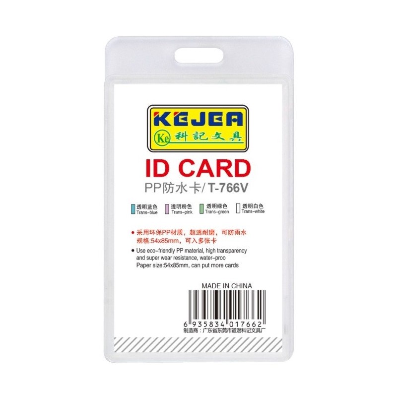 Suport PP water proof, pentru carduri, 55 x 85mm, vertical, 5 buc/set, KEJEA - transparent