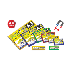 Buzunar magnetic A4,...