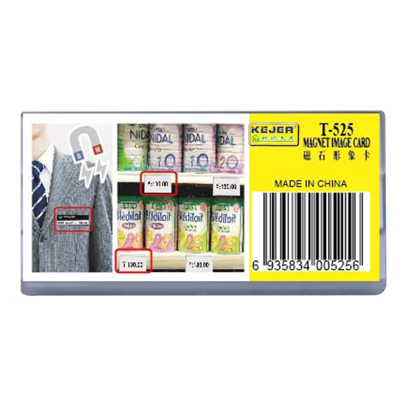 Ecuson dreptunghiular din plastic, pentru nume, magnetic, 70 x 35mm, KEJEA - transparent