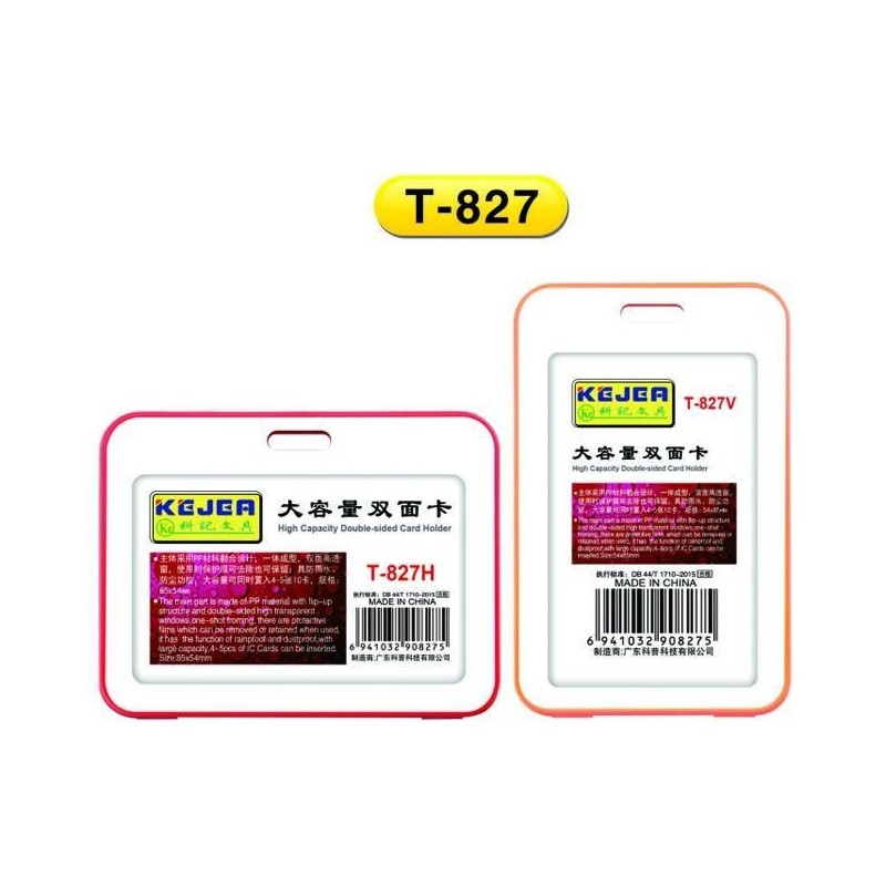 Suport PP water proof snap type, pentru carduri, 78x 109mm, vertical,10 buc/set, KEJEA -rosu