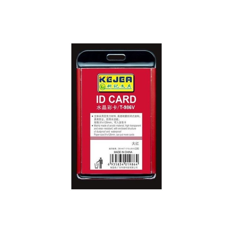 Suport PP-PVC rigid, pentru ID carduri, 128 x 91mm, orizontal, KEJEA - rosu